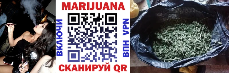 Наркошоп купить Галлюциногенные грибы Каннабис А ПВП Меф ГАШИШ Амфетамин Верхнеуральск