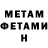 Метадон белоснежный Skg Kan