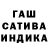 ГАШИШ hashish Oleg Gray