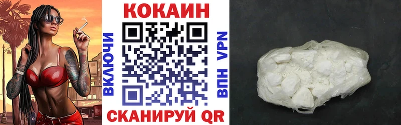 Купить где  Верхнеуральск  Кокаин 98% 