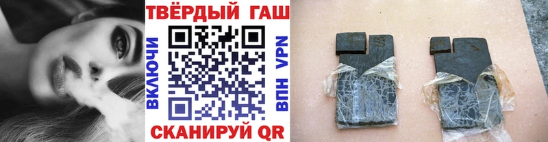 Купить закладки  Верхнеуральск  ГАШ Изолятор 