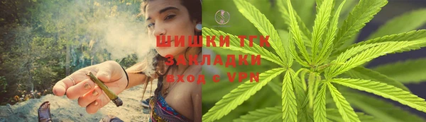 гидропоника Аркадак