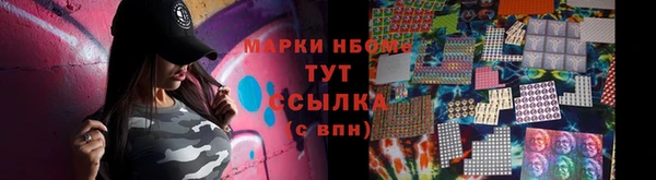 тгк Арсеньев