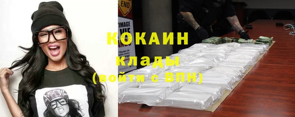 кокаин премиум Усмань