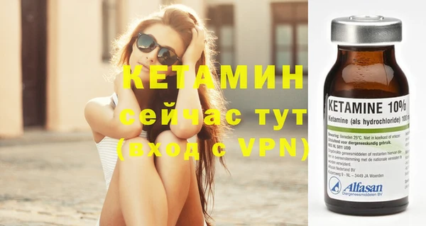 гидропоника Аркадак