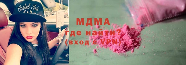 тгк Арсеньев