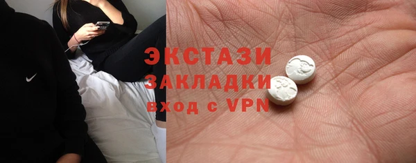 тгк Арсеньев