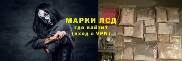 тгк Арсеньев
