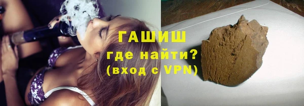 гидропоника Аркадак