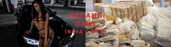 мефедрон мука Усолье-Сибирское