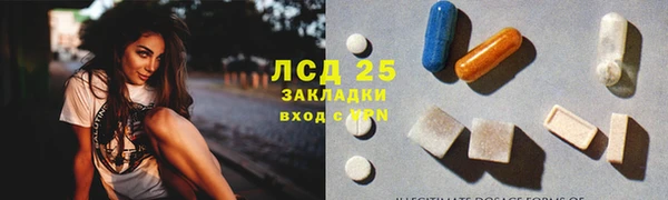 гидропоника Аркадак