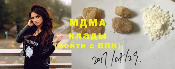 гидропоника Аркадак