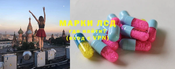 гидропоника Аркадак
