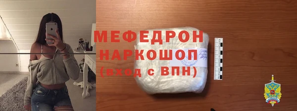 гидропоника Аркадак