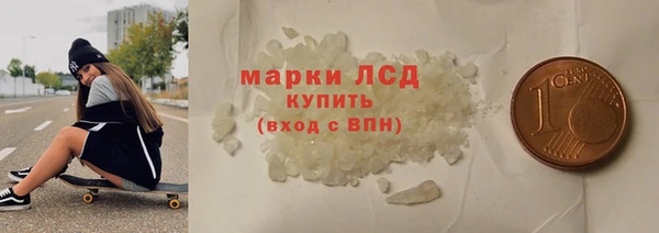 гидропоника Аркадак