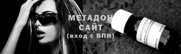 гидропоника Аркадак