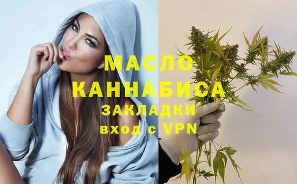гидропоника Аркадак