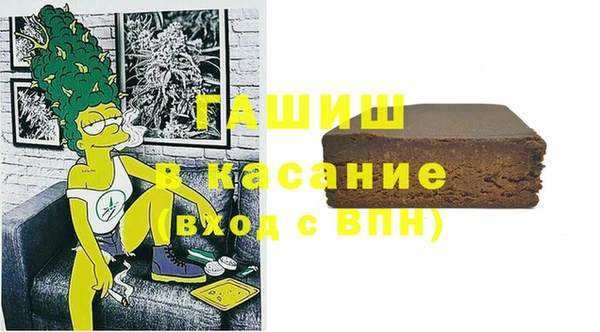 каннабис Армянск