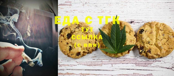 гидропоника Аркадак