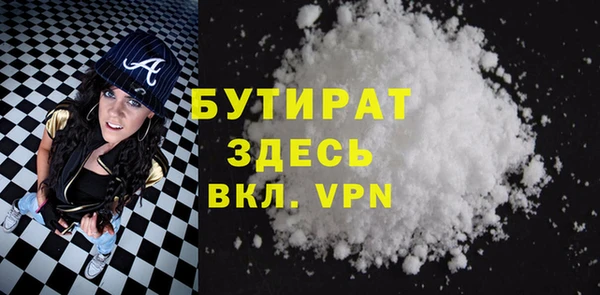 гидропоника Аркадак