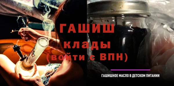 тгк Арсеньев