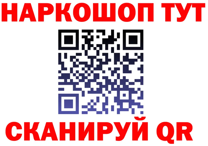 ГАШ убойный как войти мориарти мега Верхнеуральск