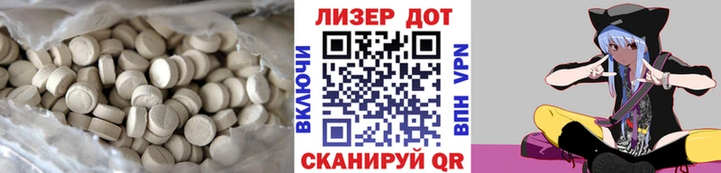 Купить где  Верхнеуральск  Лсд 25 экстази ecstasy 