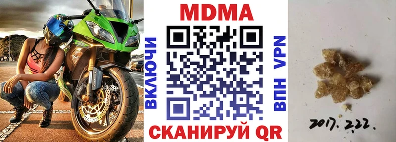 MDMA Molly  Купить где  Верхнеуральск 