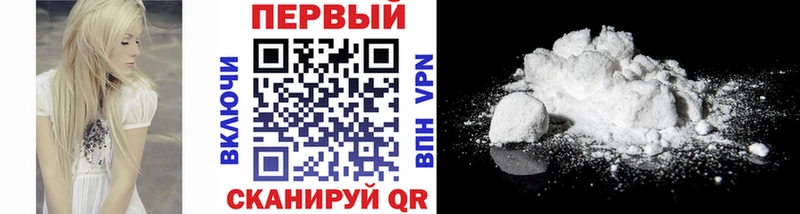 Купить где  Верхнеуральск  Первитин пудра 
