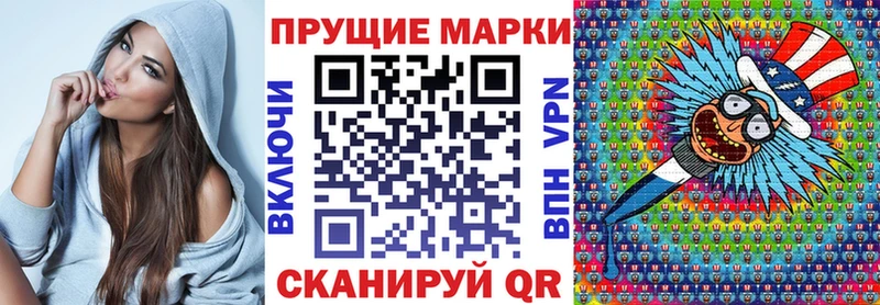 Купить закладки  Верхнеуральск  Марки N-bome 1500мкг 
