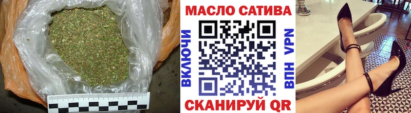 Купить где Верхнеуральск ТГК THC oil